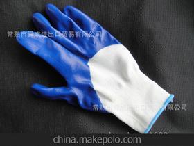 勞動(dòng)用品供應(yīng)商,價(jià)格,勞動(dòng)用品批發(fā)市場 