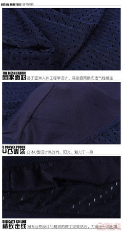 【懷賽針織高檔竹纖維男士鏤空超彈力透氣舒適抗菌內(nèi)褲廠家直銷07-85】義烏市懷賽電子商務(wù)商行 - 產(chǎn)品庫(kù)