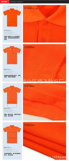 【琦飛純色領(lǐng)廠家直銷廣告促銷活動(dòng)翻領(lǐng)t恤衫定制定做印字廣告衫文化衫】臨沂市蘭山區(qū)琦飛針織廠 - 產(chǎn)品庫(kù)