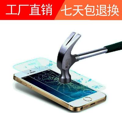 華為榮耀4A鋼化膜及相關(guān)機(jī)型商務(wù)信息咨詢