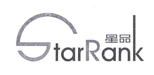 星品StarRank第16類商標(biāo)注冊(cè)與狀態(tài)查詢指南
