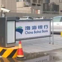 2020年智能停車場(chǎng)系統(tǒng) 市場(chǎng)價(jià)格、報(bào)價(jià)與批發(fā)采購(gòu)指南（基于智能網(wǎng)絡(luò)平臺(tái)）