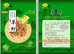 昆明塑料包裝袋 食品、服裝包裝的專業之選